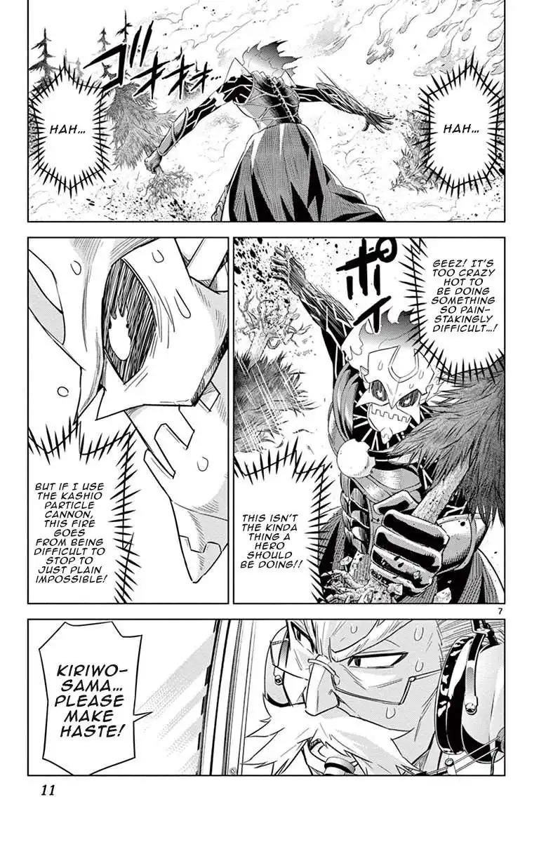 Kiriwo Terrible Chapter 8 11